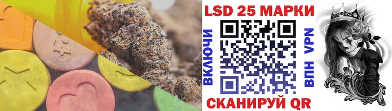 Купить где  Тосно  LSD-25 экстази ecstasy 