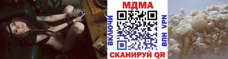 MDMA кристаллы  Купить где  Тосно 