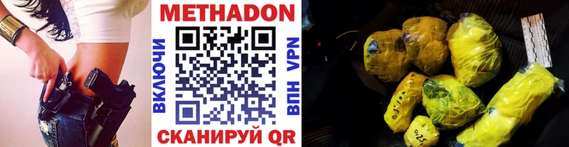 Купить закладки  Тосно  Метадон мёд 