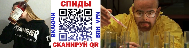 Купить Тосно Метамфетамин винт
