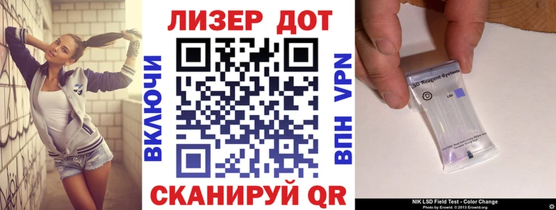 Купить закладки  Тосно  Наркотические марки 1,8мг 