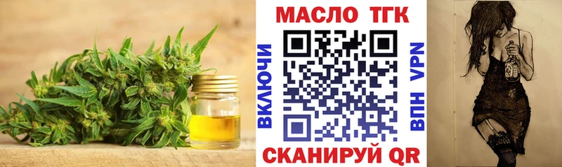 Купить где  Тосно  Дистиллят ТГК жижа 